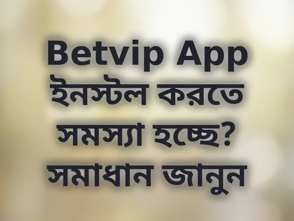 App Troubleshooting